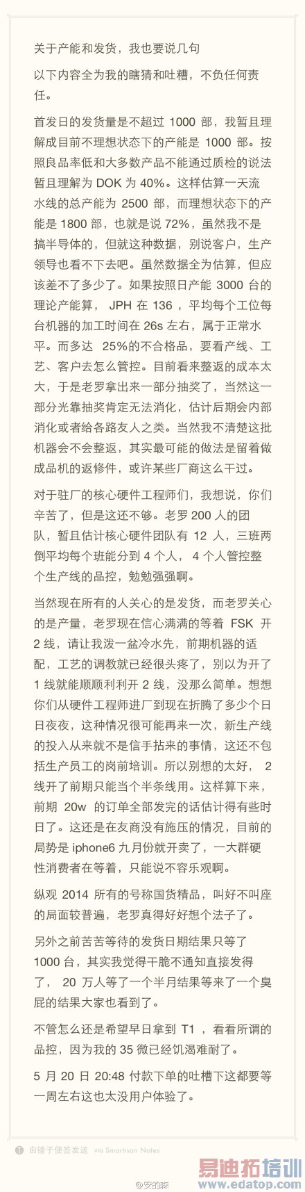 �ֻ����ܾ�������ôһ���¶���