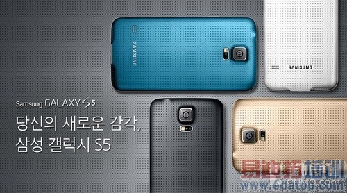 传三星Note 4将采用与S5相同配色