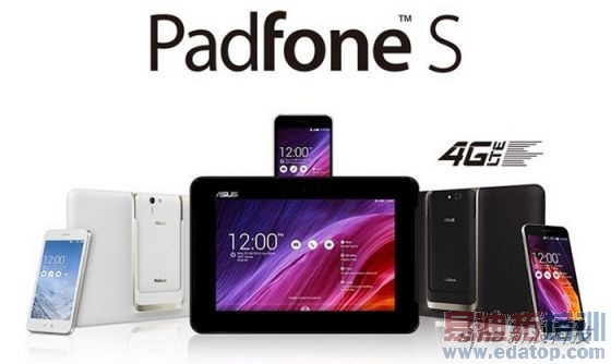 华硕发布ZenFone 5 LTE和PadFone S