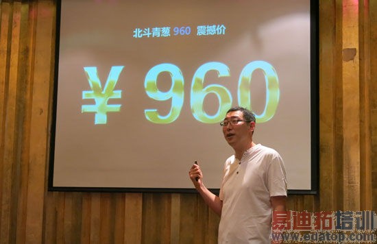 ���960�ֻ��۸��µ���960Ԫ