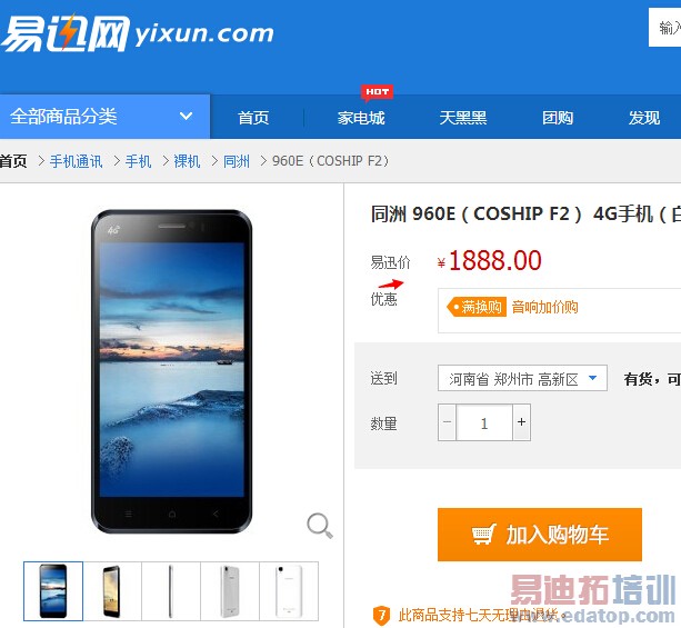 ͬ�޲�������˽�Խ��� �������ͣ�򾩶�����