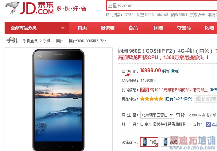 ͬ�޲�������˽�Խ��� �������ͣ�򾩶�����