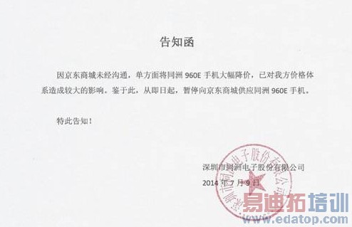 �������������960���� ��ǣ��ͬ�����ü۸���ϵ[ͼ]