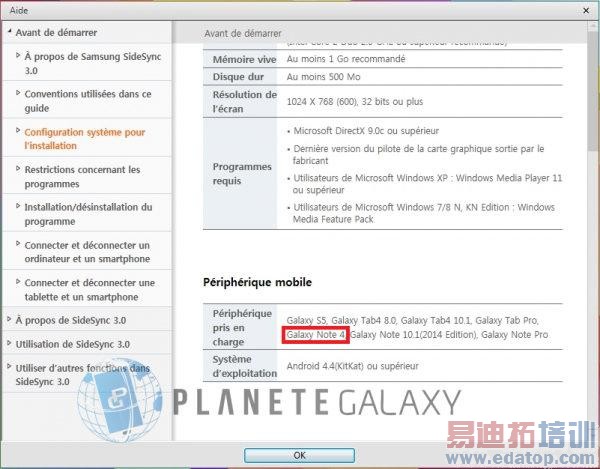 ����GALAXY Note 4�������� ��������������