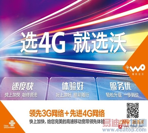 ��ͼ��˾����Я���й���ͨ�����ն�ս����ģʽ