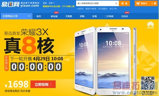 4��29���ٶȿ��� ��ҫ����湫����������