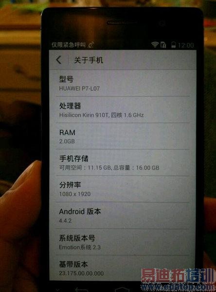 �ƶ�4G�滪ΪP7����ع� ��ɫ��ѡ