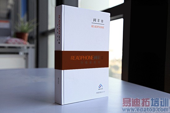 �ֻ��Ķ�ʢ�� �Ѷ�ķ�2S�����Ķ�����