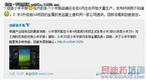 С��3S�ֻ�����շ��� ������ǰ�ع�