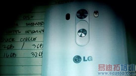 LG G3再曝光:新背部按键 或配2K屏幕