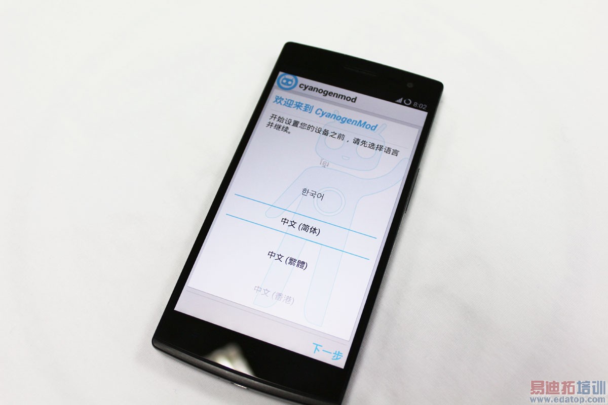 4Gȫ���콢OPPO Find 7 CMϵͳ��Ҫ���ˣ�