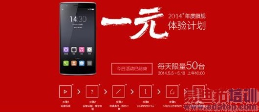 1Ԫ��һ���ֻ� ���������ž��ڲ�Ա�����ţ