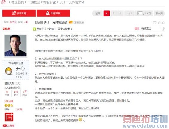 1Ԫ��һ���ֻ� ���������ž��ڲ�Ա�����ţ