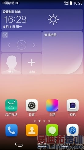 ��ΪP7����