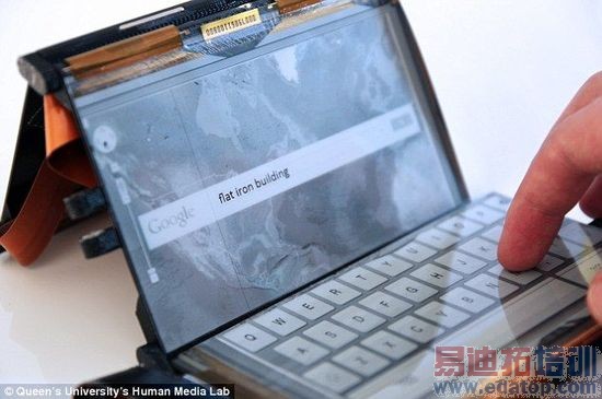 PaperFold:可以变身平板的三段式智能手机