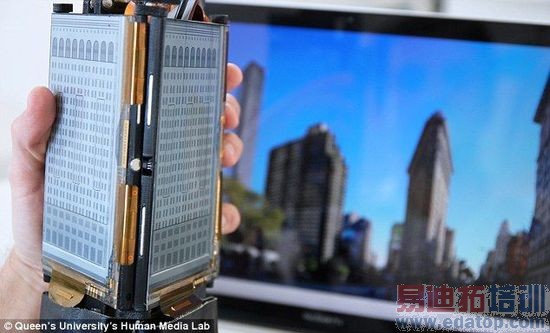 PaperFold:可以变身平板的三段式智能手机