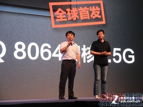 4G/硬件落后对手 小米背后暗藏成长烦恼