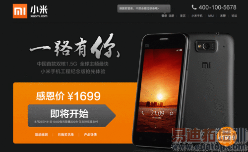 4G/Ӳ�������� С�ױ��󰵲سɳ����� 