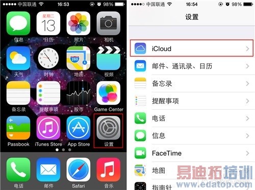 ������ʧ��Ī�� ��ʧ��λ�һط����̳� 