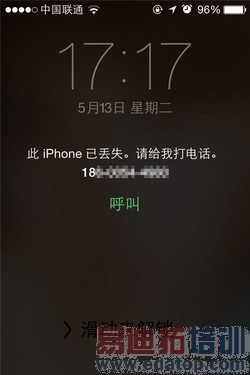 ������ʧ��Ī�� ��ʧ��λ�һط����̳� 