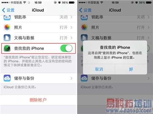 ������ʧ��Ī�� ��ʧ��λ�һط����̳� 