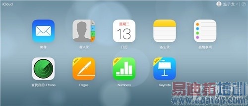 ������ʧ��Ī�� ��ʧ��λ�һط����̳� 