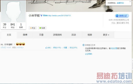 С��ƽ��ٷ�΢������