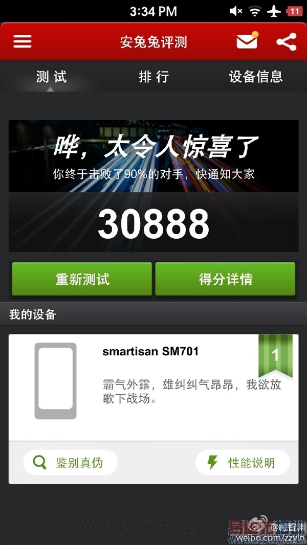 �����ֻ��ܷ��ع⣺�������Ը�ͨ��