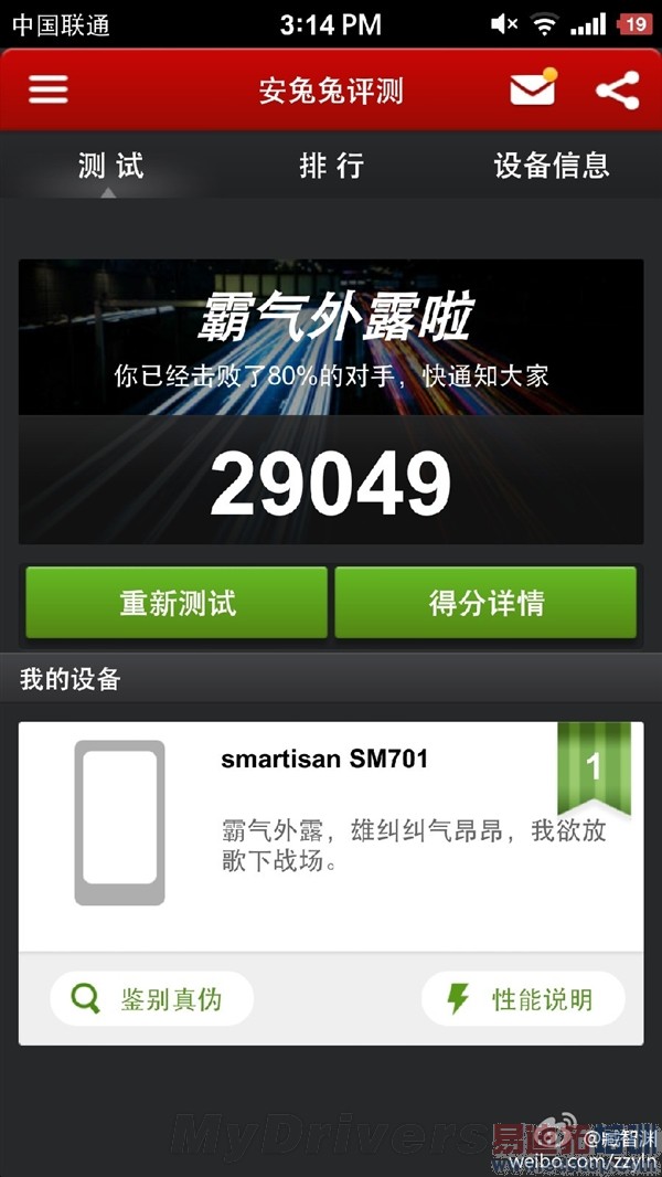 �����ֻ��ܷ��ع⣺�������Ը�ͨ��