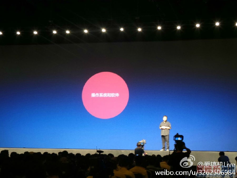 锤子发布会回顾 老罗:我不是为了输赢 我就是认真