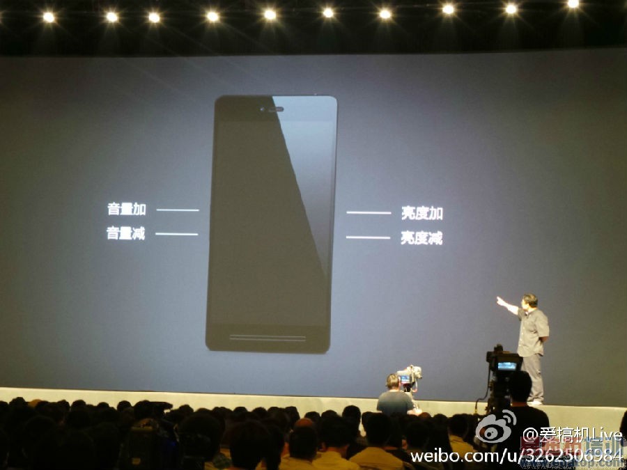 锤子发布会回顾 老罗:我不是为了输赢 我就是认真