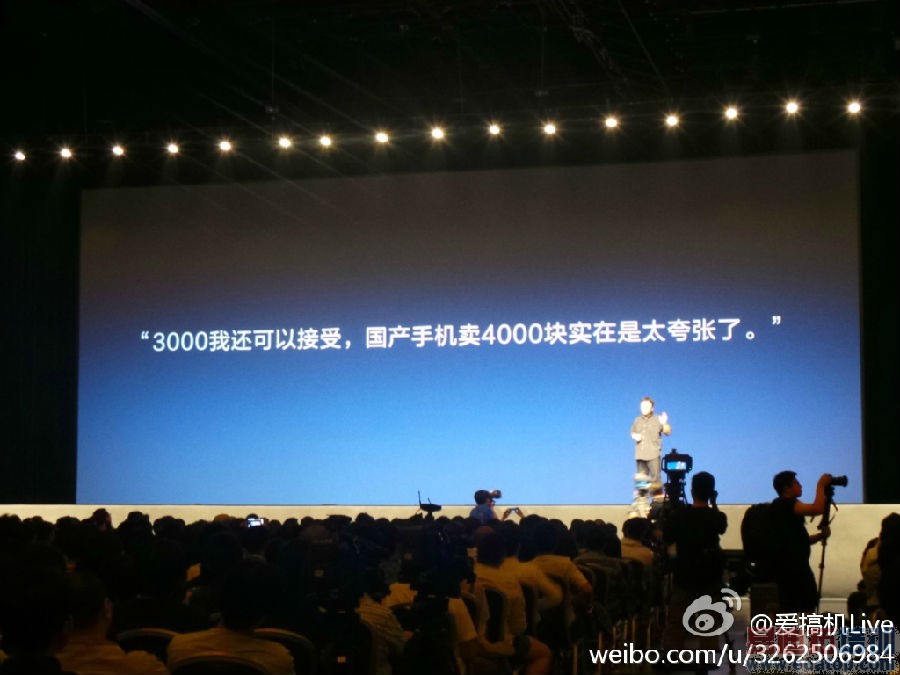 锤子发布会回顾 老罗:我不是为了输赢 我就是认真