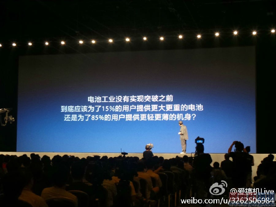 锤子发布会回顾 老罗:我不是为了输赢 我就是认真