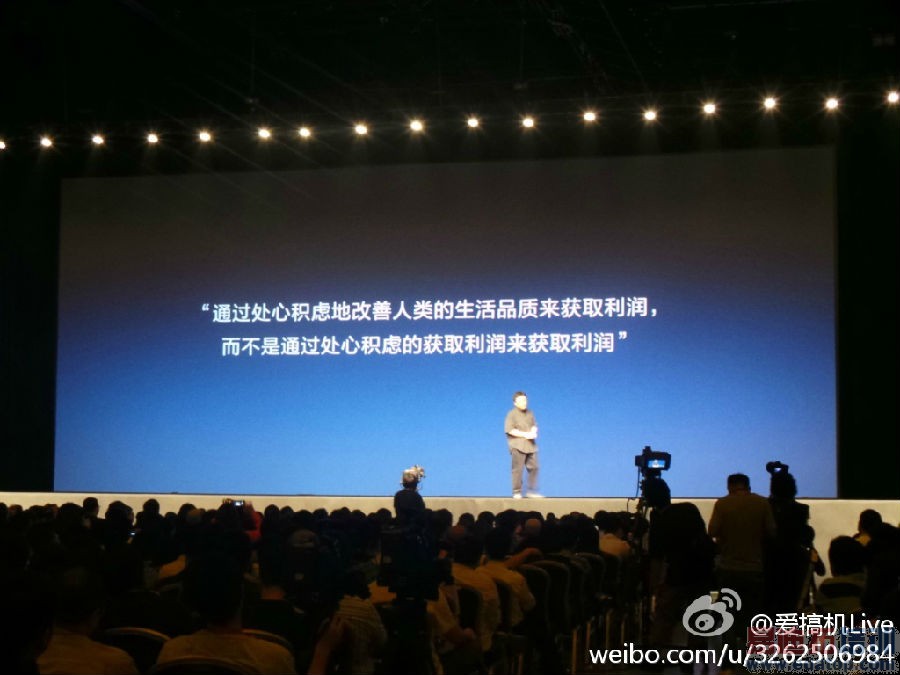 锤子发布会回顾 老罗:我不是为了输赢 我就是认真