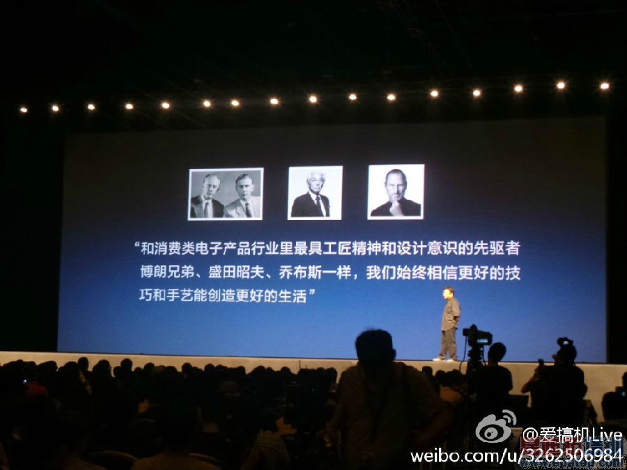 锤子发布会回顾 老罗:我不是为了输赢 我就是认真