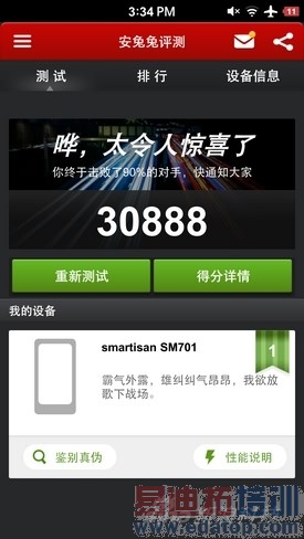 ϸ�����ִ���洸���ֻ�T1����