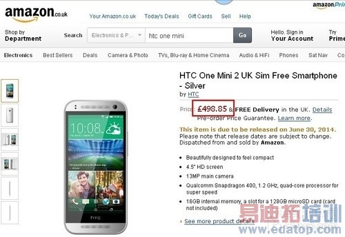 �������ĺ��»� HTC One mini 2������ 