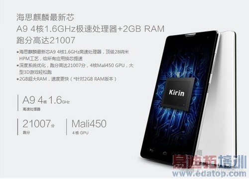 4G����ҫ3C���� 