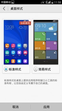 4G����ҫ3C���� 