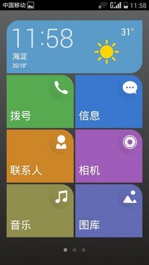 4G����ҫ3C���� 