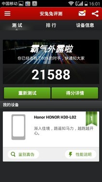 4G����ҫ3C���� 