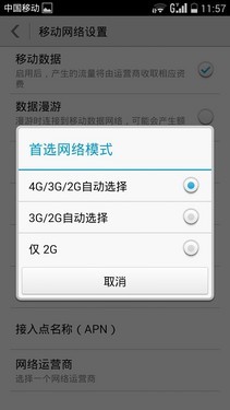 4G����ҫ3C���� 