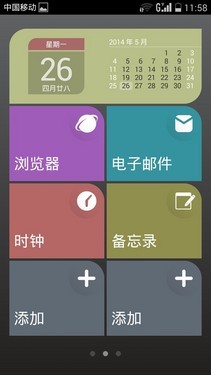 4G����ҫ3C���� 