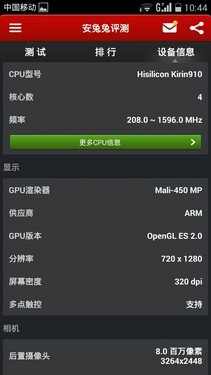 4G����ҫ3C���� 