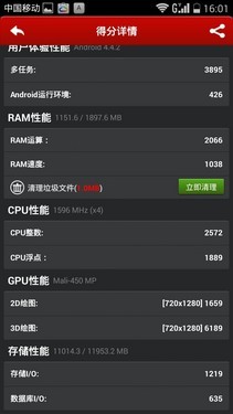 4G����ҫ3C���� 