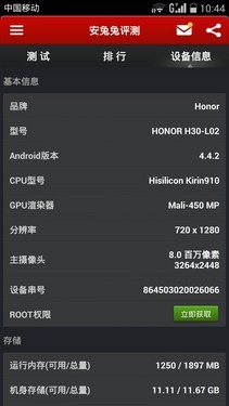 4G����ҫ3C���� 