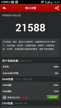 4G����ҫ3C���� 