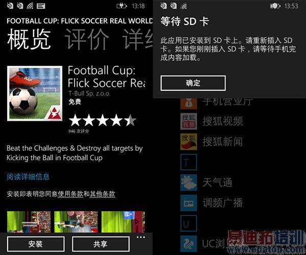 ŵ����Lumia 630���⣺WP8.1���������� 