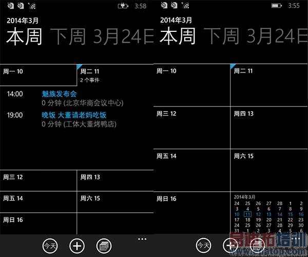 ŵ����Lumia 630���⣺WP8.1���������� 