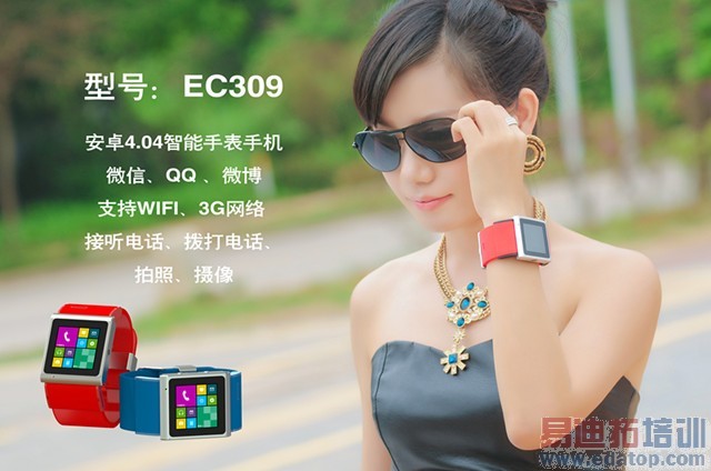 HOPU���������ֱ��ֻ�EC309